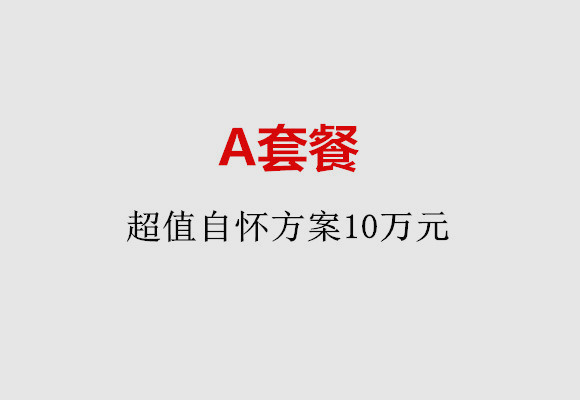 http://taiyuan.vdtfzz.com/post/187.html|太原服务项目